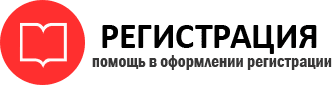 прописка в Тереке id38136